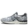 Gel Lyte 5 “Japanese Denim”