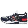 Gel Lyte 5 “Japanese Sport Culture”