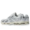 Gel-Nimbus 10.1 “White Pure Silver”