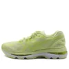 Gel-Nimbus 20 “Limelight”