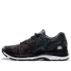 Gel-Nimbus 20 “Tokyo Marathon”