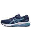 Gel-Nimbus 21 “Blue Expanse”