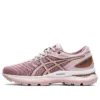 Gel-Nimbus 22 “Watershed Rose”