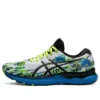 Gel-Nimbus 24 “Coastal Caricatures”
