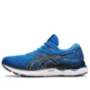Gel-Nimbus 24 “Electric Blue”