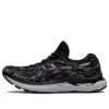 Gel-Nimbus 24 MK “Black”