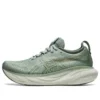 Gel-Nimbus 25 “Slate Grey Champagne”