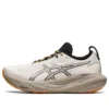 Gel-Nimbus 25 TR “Oatmeal Orange”