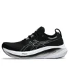 Gel-Nimbus 26 4E Wide “Black Graphite Grey”