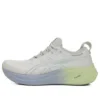 Gel-Nimbus 26 “Beige Purple Green”