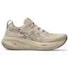Gel-Nimbus 26 “Feather Grey Black” Gel-Nimbus 26 “Feather Grey Black”