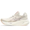 Gel-Nimbus 26 “Oatmeal Faded Orange”