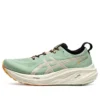 Gel-Nimbus 26 TR “Nature Bathing Fellow Yellow”