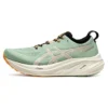 Gel-Nimbus 26 TR “Nature Bathing Fellow Yellow”