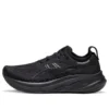 Gel-Nimbus 26 Wide “Triple Black” Gel-Nimbus 26 Wide “Triple Black”