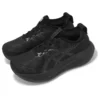 Gel-Nimbus 27 2E Wide “Black”