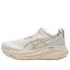 Gel-Nimbus 27 “Birch Feather Grey” Gel-Nimbus 27 “Birch Feather Grey”