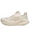Gel-Nimbus 27 “Birch Feather Grey” Gel-Nimbus 27 “Birch Feather Grey”