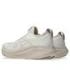 Gel-Nimbus 27 “Cream Mineral Beige”