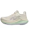 Gel-Nimbus 27 “Platinum Collection”