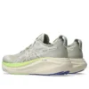 Gel-Nimbus 27 TR “Nature Bathing Lime Green”