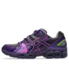 Gel-Nimbus 9 “Night Shade Orchid”