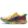 Gel-Noosa Tri 13 “Color Injection Pack – Hot Pink Sour Yuzu”