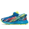 Gel-Noosa Tri 13 “Color Injection Pack – Reborn Blue Sour Yuzu”