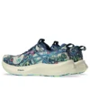 Gel Noosa Tri 16 Limited Edition “Dia De Muertos – Midnight Blue Lime Burst”