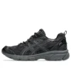 Gel-Nunobiki “Black Obsidian Grey”