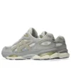 Gel-NYC 2.0 “Light Gray”