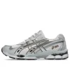 Gel-NYC 2055 “Cream Pure Silver”