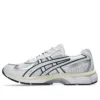 Gel-NYC 2055 “White Midnight”