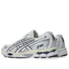 Gel-NYC 2055 “White Midnight”