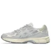 Gel-NYC “Cloud Grey Green”