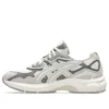 Gel-NYC “Cream Oyster Grey”