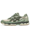Gel-NYC “Feather Grey Truffle”