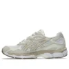 Gel-NYC “White Feather Grey”