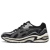 Gel-Preleus “Black Gray”