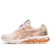 Gel Quantum 180 7 “Bisque Rose Gold”