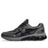 Gel-Quantum 180 7 “Carbon Black”