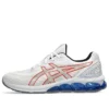 Gel-Quantum 180 7 “White Concrete Blue”