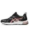Gel Quantum 180 “Black Rose Gold”