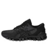 Gel Quantum 360 4 “Dark Grey”