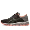 Gel Quantum 360 5 Lite Show 2.0 “Black”