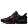 Gel-Quantum 360 7 “Black Burgundy”
