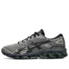 Gel Quantum 360 7 “Gunmetal Lichen Green”