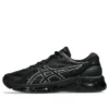 Gel-Quantum 360 8 “Black”