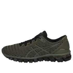 Gel Quantum 360 Shift MX “Clover Green”