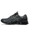 Gel-Quantum 360 VII “Black Ironclad”